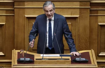 Σαμαράς