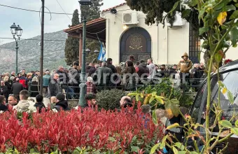 Κηδεία Βόλος