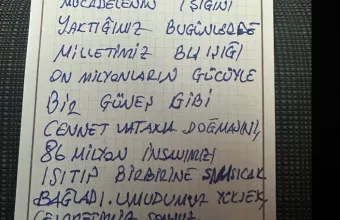 Χειρόγραφο σημείωμα του Ιμάμογλου