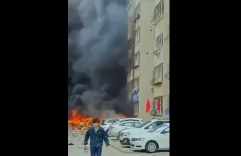 Έκρηξη