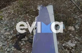 Σύγκρουση