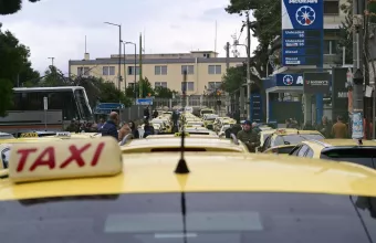 Ταξί 