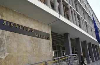 δικαστήριο Θεσσαλονίκη