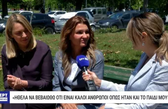 Μητέρα Εμμας