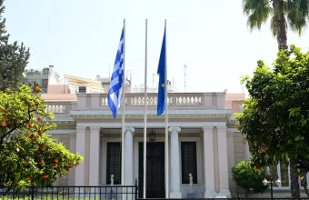 Μαξίμου