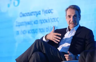 Κυριάκος Μητσοτάκης