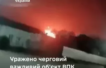 Ουκρανία: Ανακοίνωσε ότι χτύπησε κρίσιμης σημασίας εργοστάσιο μπαταριών στη Ρωσία 