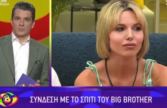 Big Brother