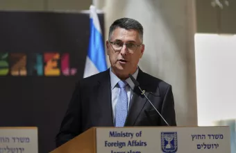 Gideon Sa'ar