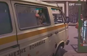 καυσωνας 1987