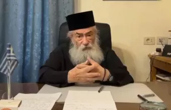 Δαμιανός