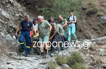 Σαμαριά 