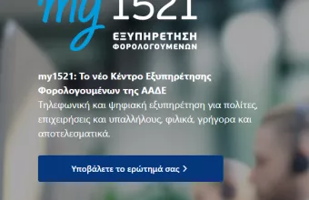 My1521
