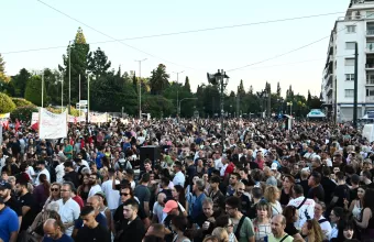 Σύνταγμα