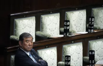 Ισίμπα 