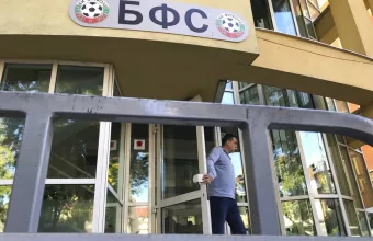 παράνομο στοίχημα στη Βουλγαρία 