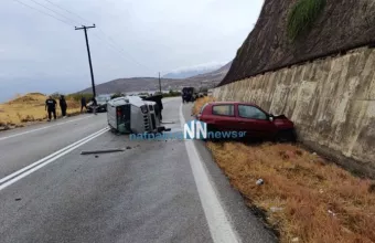 Τροχαίο