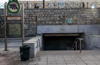 Μετρό Σύνταγμα