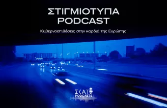 stigmiotipa
