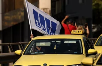 ταξί
