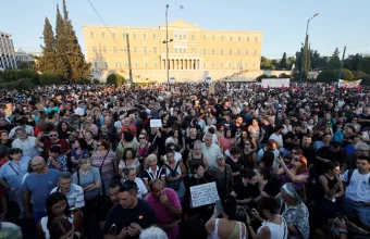 Σύνταγμα