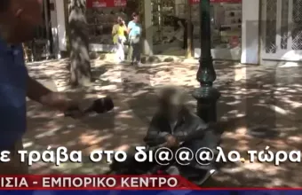 ρομα