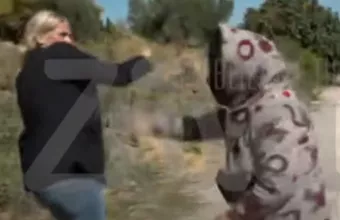 Επίθεση 