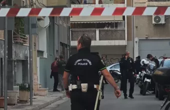 Αστυνομία