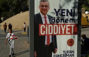 τουφαν