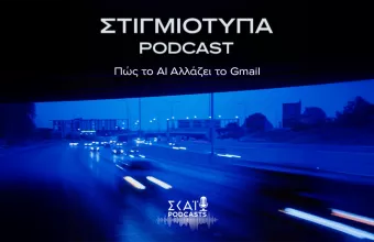 stigmiotipa