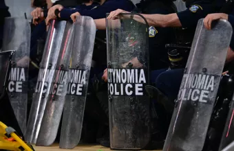 ΜΑΤ