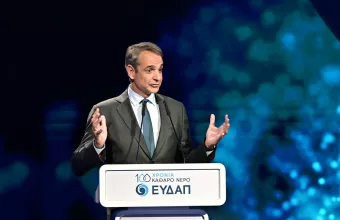 Μητσοτάκης