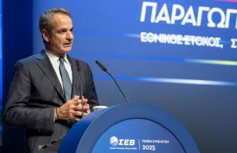 Μητσοτάκης