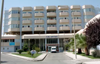 Νοσοκομείο Άρτας