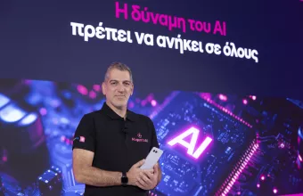 Cosmote Telekom: Η δύναμη του ΑΙ σε όλους με το Magenta AI