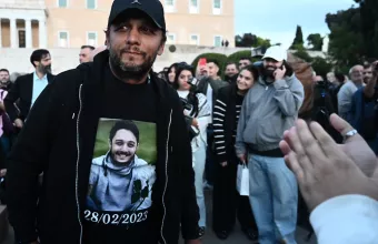 Ρούτσι
