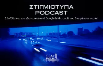 stigmiotipa