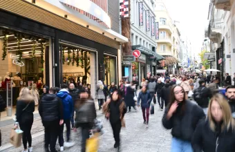 ΝΥP: Η Ελλάδα προσφέρει άμεση απόκτηση ιθαγένειας σε πλούσιους Αμερικανούς