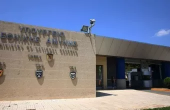 Εθνικής Άμυνας