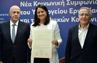 συλλογικές συμβάσεις