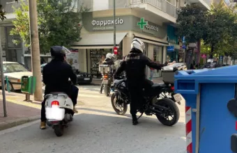 Λάρισα