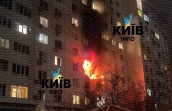 Κίεβο