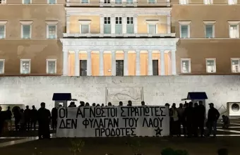 Ρουβίκωνας