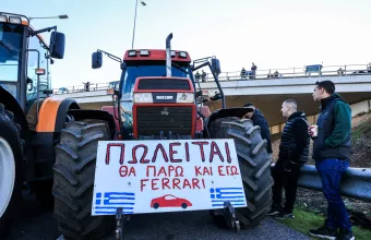 Τρακτέρ 
