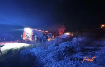 Ιωάννινα 