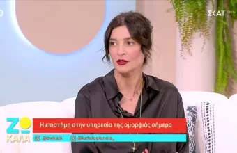 Αντιγόνη Κουλουκάκου