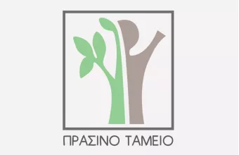 Πράσινο Ταμείο