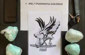 κοκαΐνη