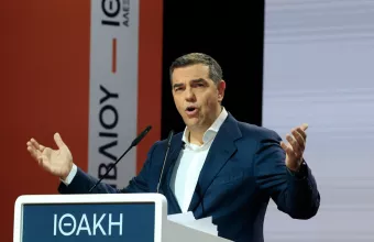 Τσίπρας