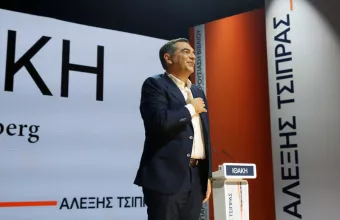 Τσίπρας